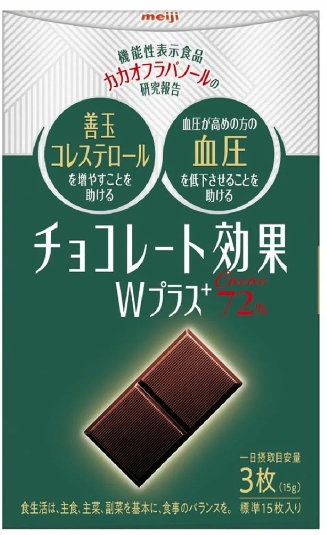 明治