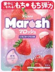 カンロ