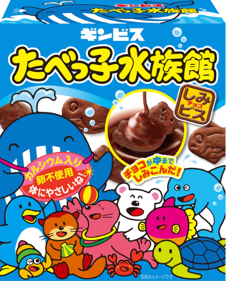 ギンビス