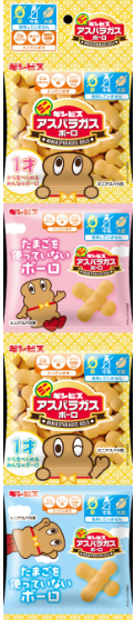 ギンビス