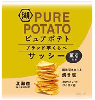 湖池屋