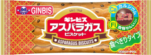 ギンビス