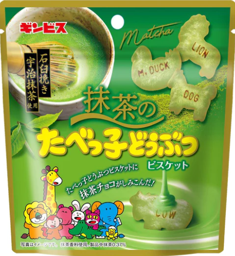 ギンビス