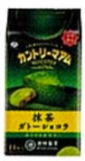 不二家