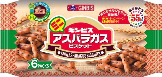 ギンビス