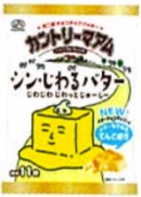 不二家