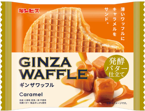 ギンビス