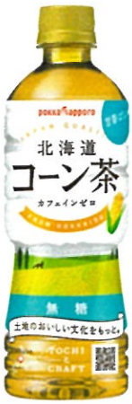 ポッカサッポロフード