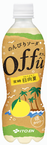 伊藤園