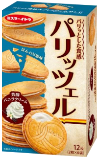 イトウ製菓