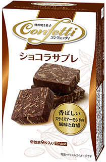 イトウ製菓
