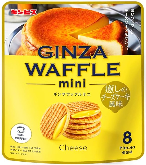 ギンビス