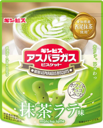 ギンビス