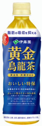 伊藤園