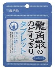 龍角散