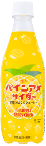 チェリオ