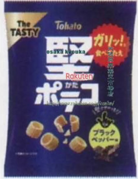 東ハト