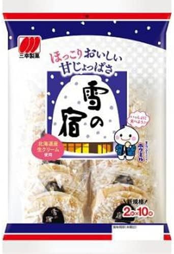 三幸製菓