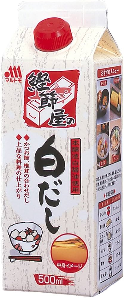 マルトモ