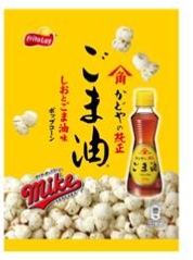 フリトレー
