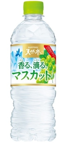 サントリー