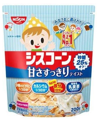 日清食品