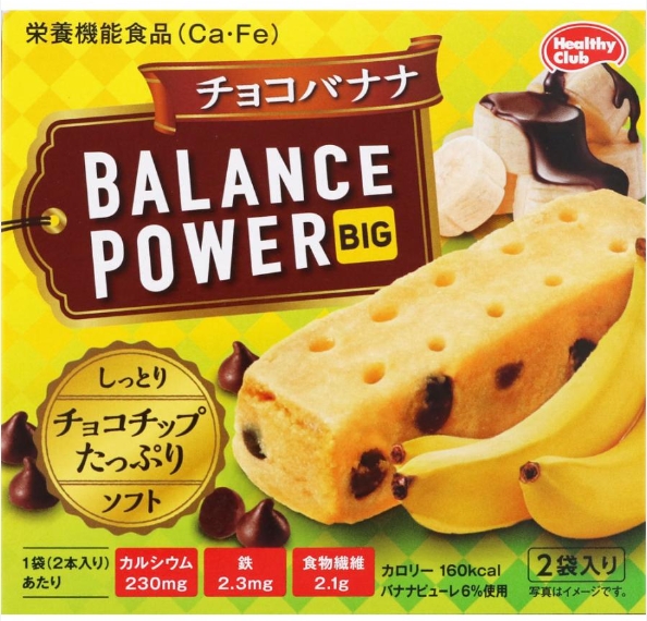 ハマダコンフェクト