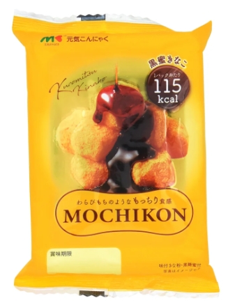 マルキン