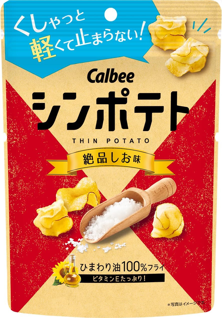 カルビー
