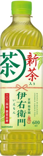 サントリー
