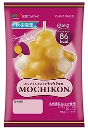 マルキン