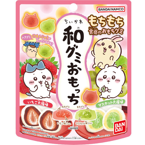 バンダイ