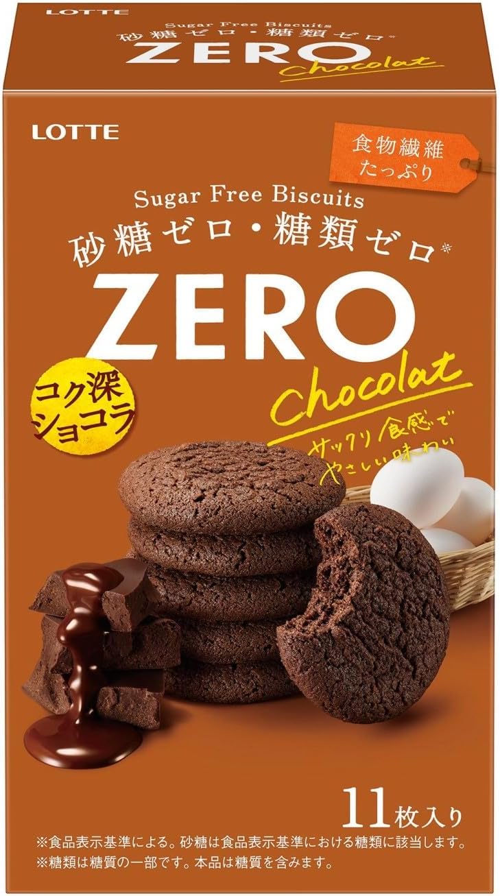 ロッテ