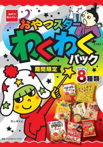 おやつカンパニー