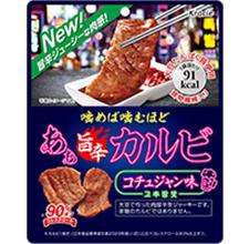 クラシエ