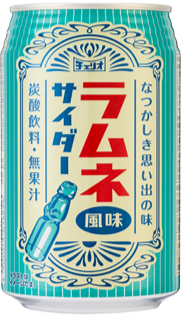 チェリオ