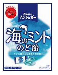 カンロ