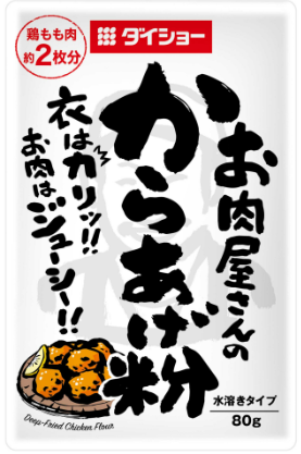 ダイショー