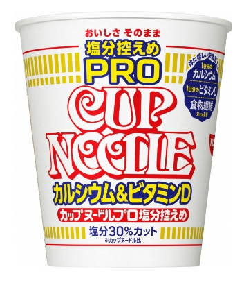 日清食品