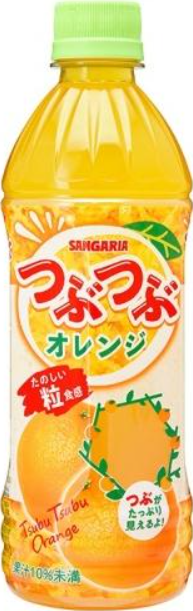 サンガリア