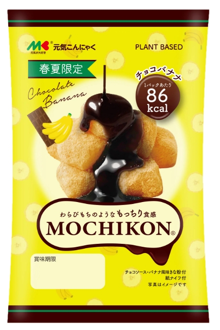 マルキン