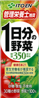 伊藤園