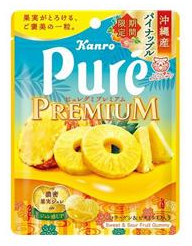 カンロ