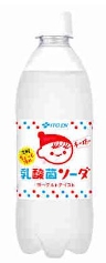 伊藤園
