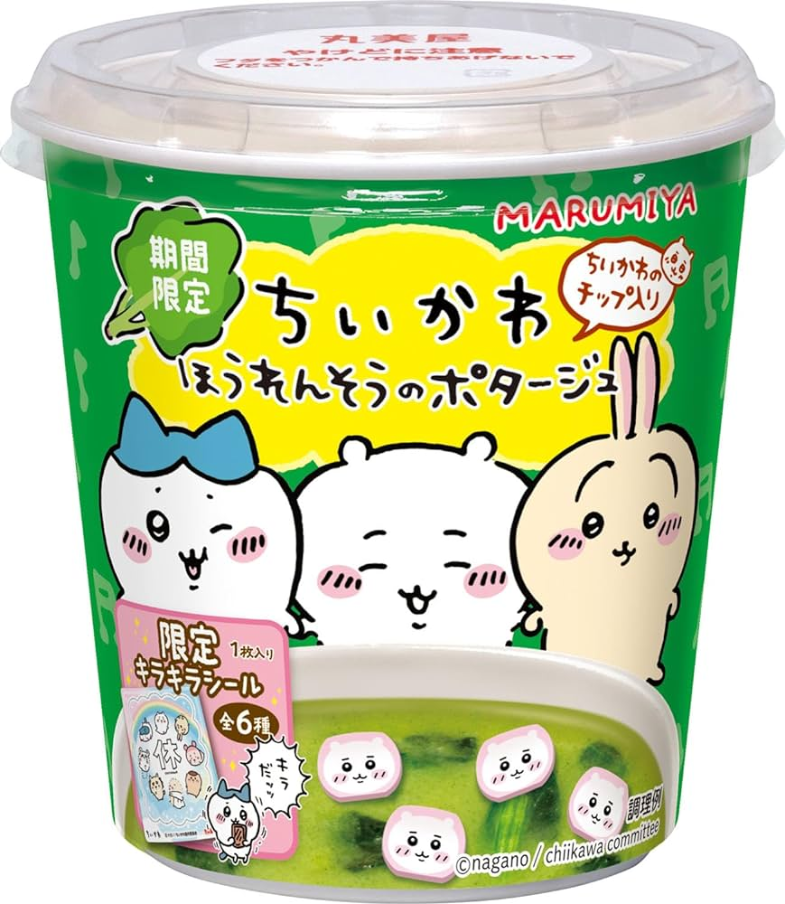 丸美屋食品工業