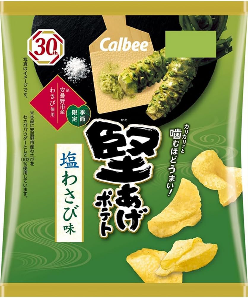 カルビー