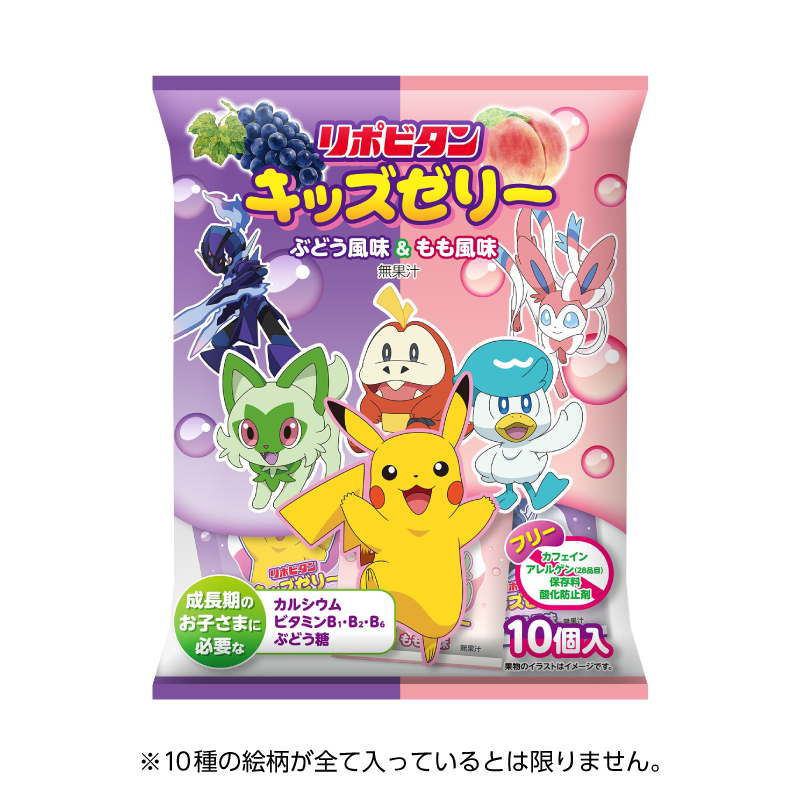 大正製薬