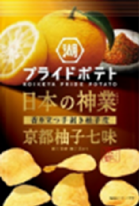 湖池屋