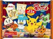 栗山米菓