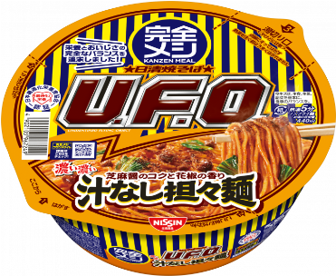 日清食品